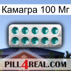 Камагра 100 Мг dapoxetine1